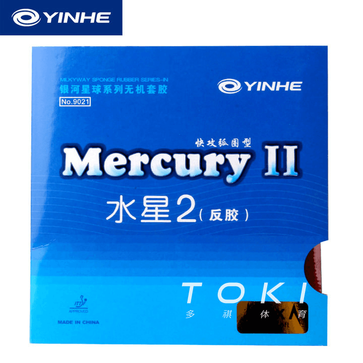 Yinhe Mercury — product photo