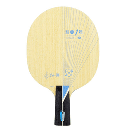 Yinhe Pro 01