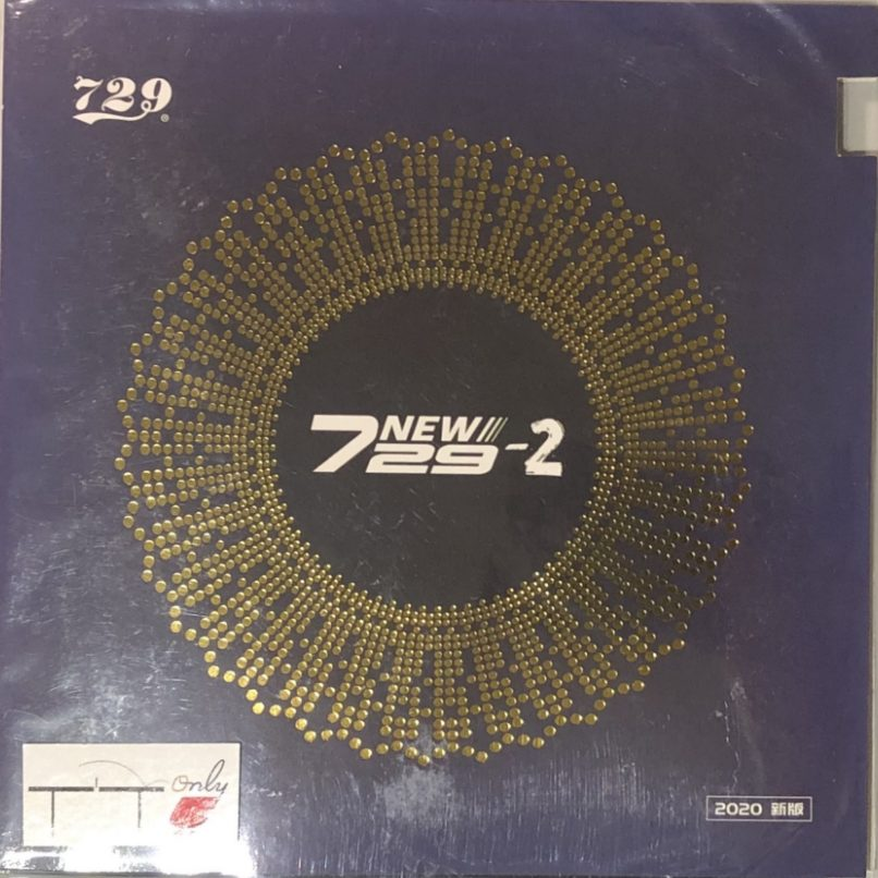 729 Battle 2
